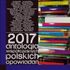 2017_antologia.jpg
