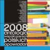 2008_antologia.jpg